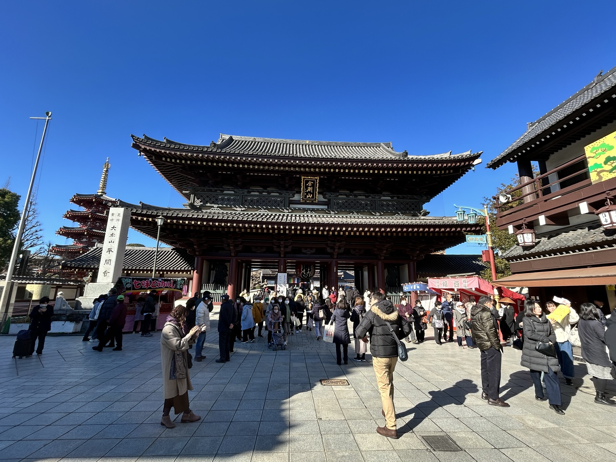 今年もお願いします。川崎大師での厄除け